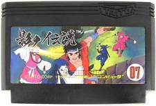 First Templar, The (Slip cover)