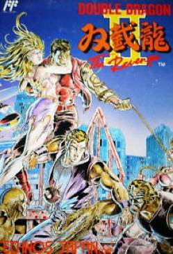 (2005) King of Fighters: Neowave