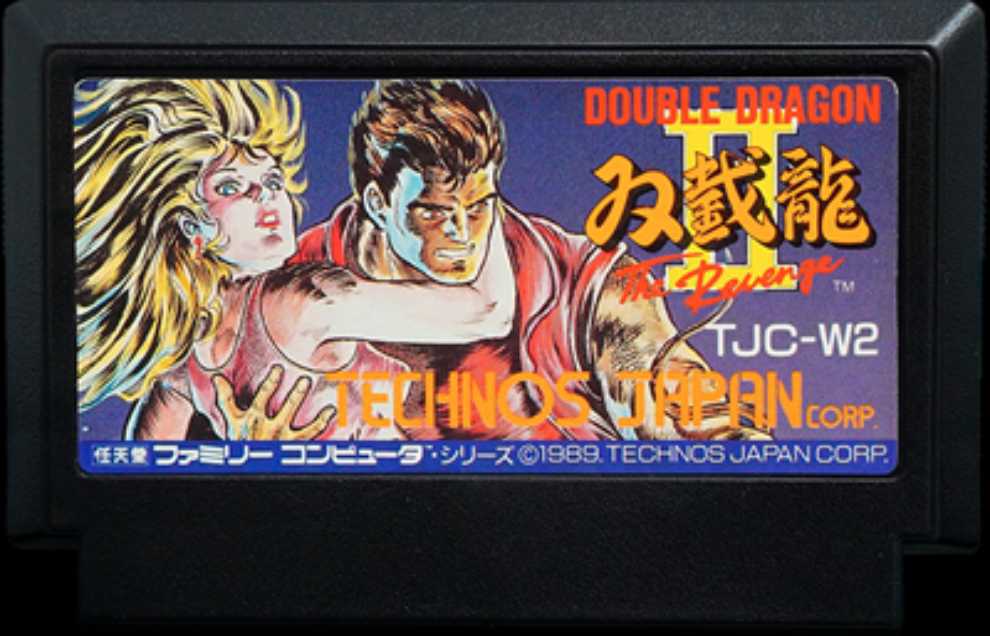 Double Dragon II: The Revenge (Cart Only) - Nintendo Famicom (Technos Japan Corp. - 1-2) video game collectible [Barcode 4968947920064] - Main Image 3