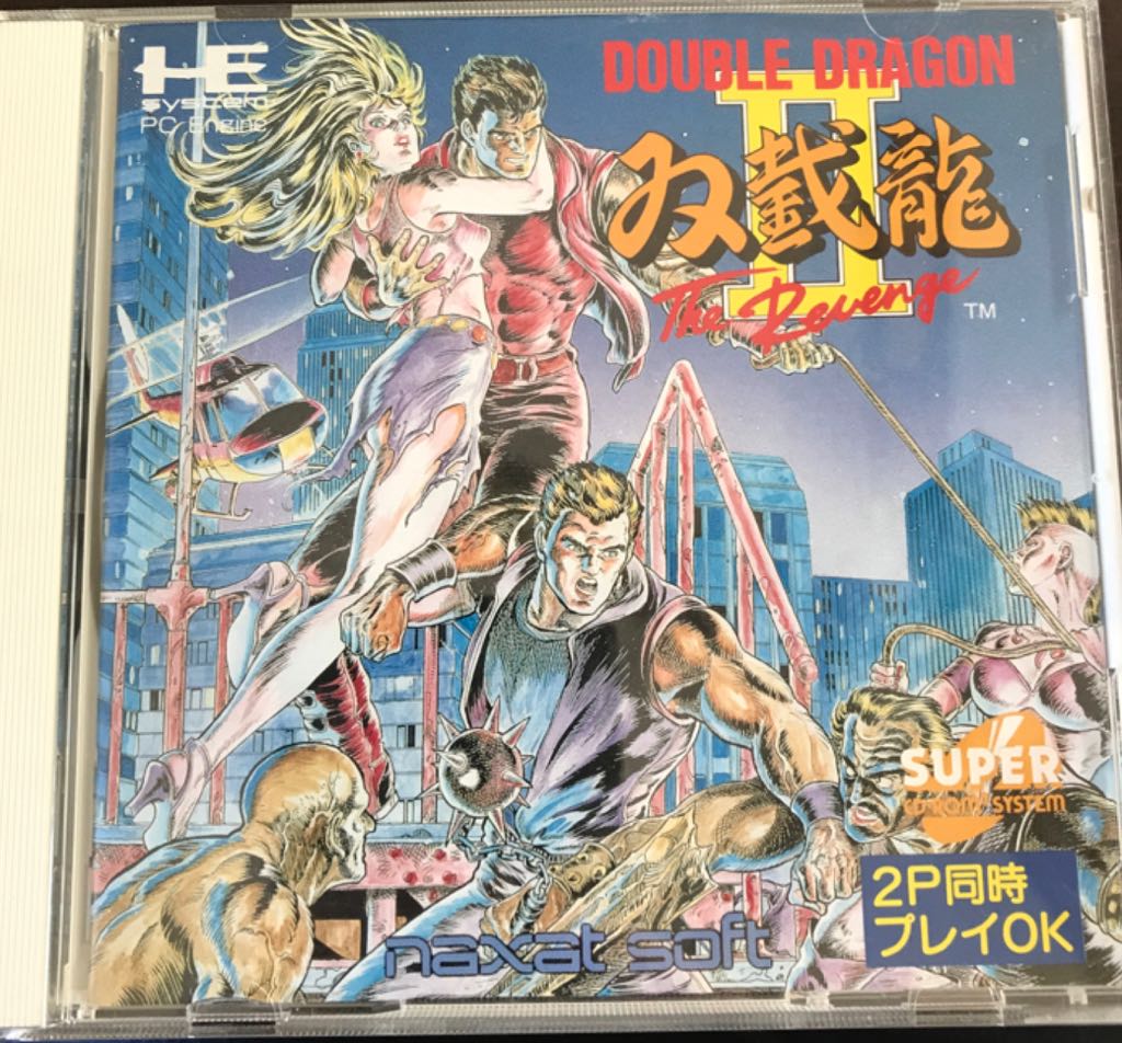 The King of Fighters 2000/2001