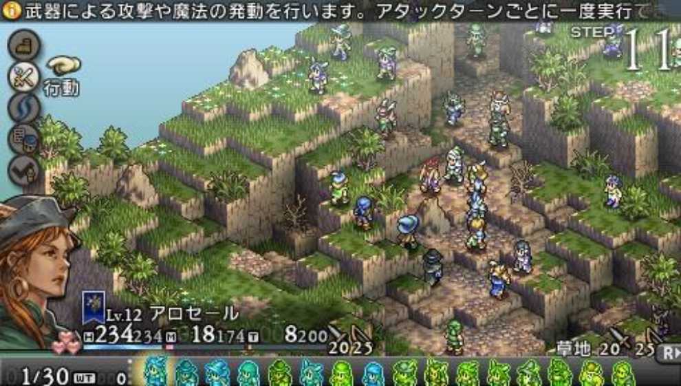 Tactics Ogre: Let Us Cling Together Premium Edition - Sony PlayStation Portable (PSP) video game collectible [Barcode 5021290046535] - Main Image 2