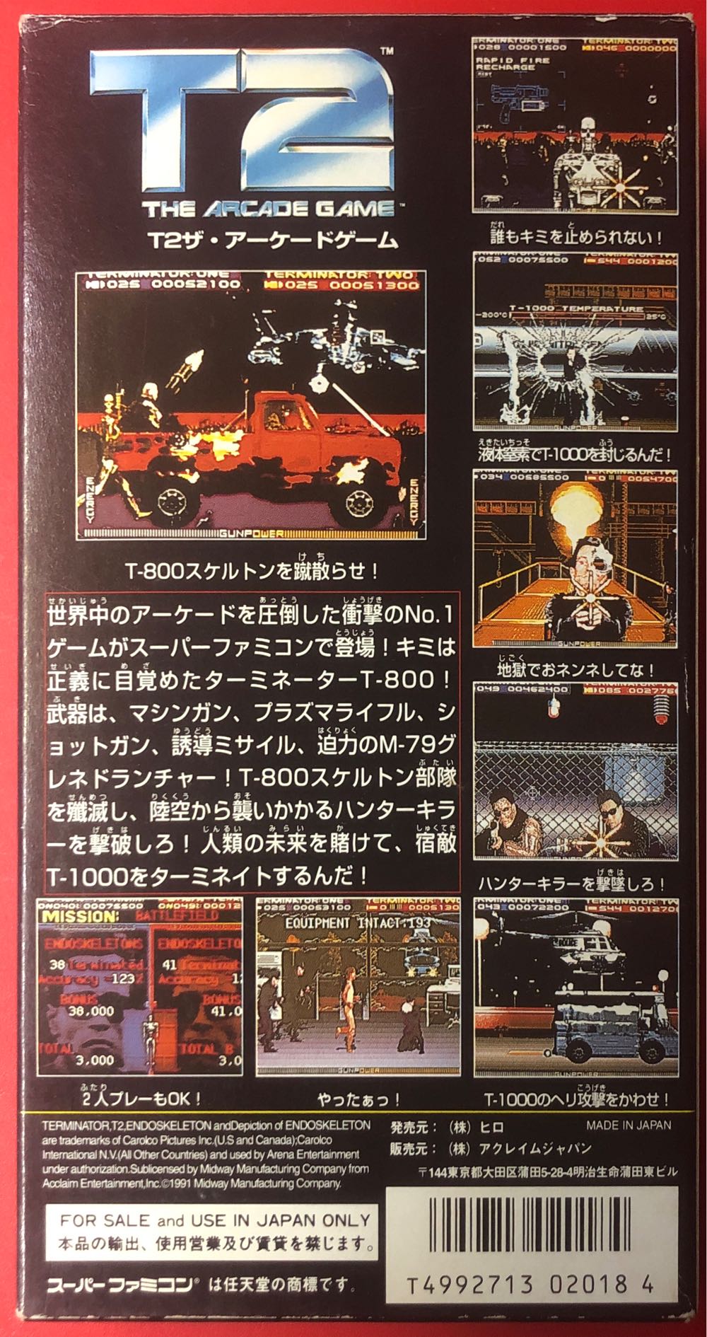 T2 The Arcade Game - Nintendo Super Famicom video game collectible [Barcode 4992713020184] - Main Image 2