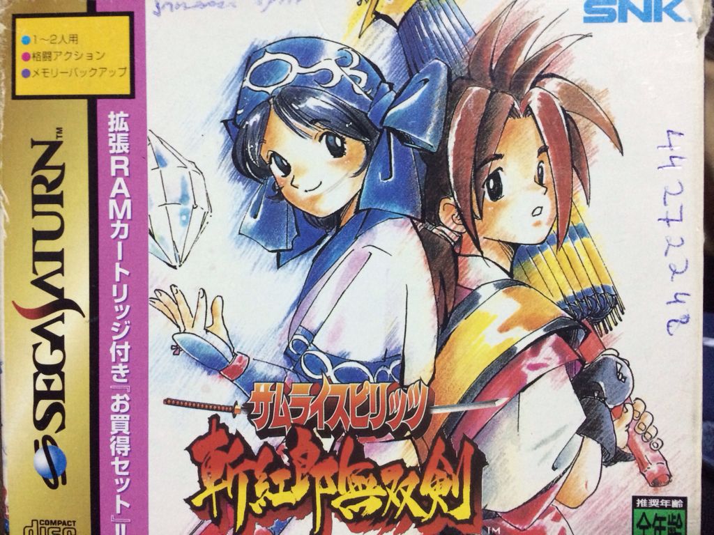 Dragon Ball Z: Budokai 2