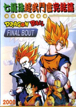 Moto Racer World Tour