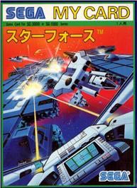 Gran Turismo 3 Concept 2002 Tokyo - Geneva