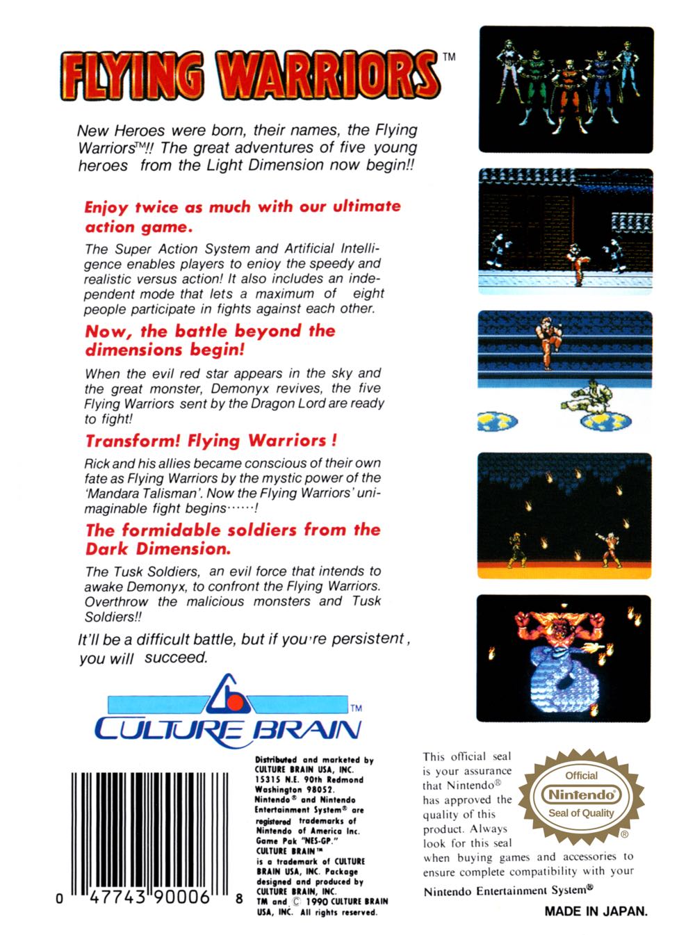 Flying Warriors - Nintendo Entertainment System (NES) video game collectible - Main Image 2