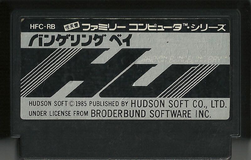 Dynasty Warriors Strikeforce