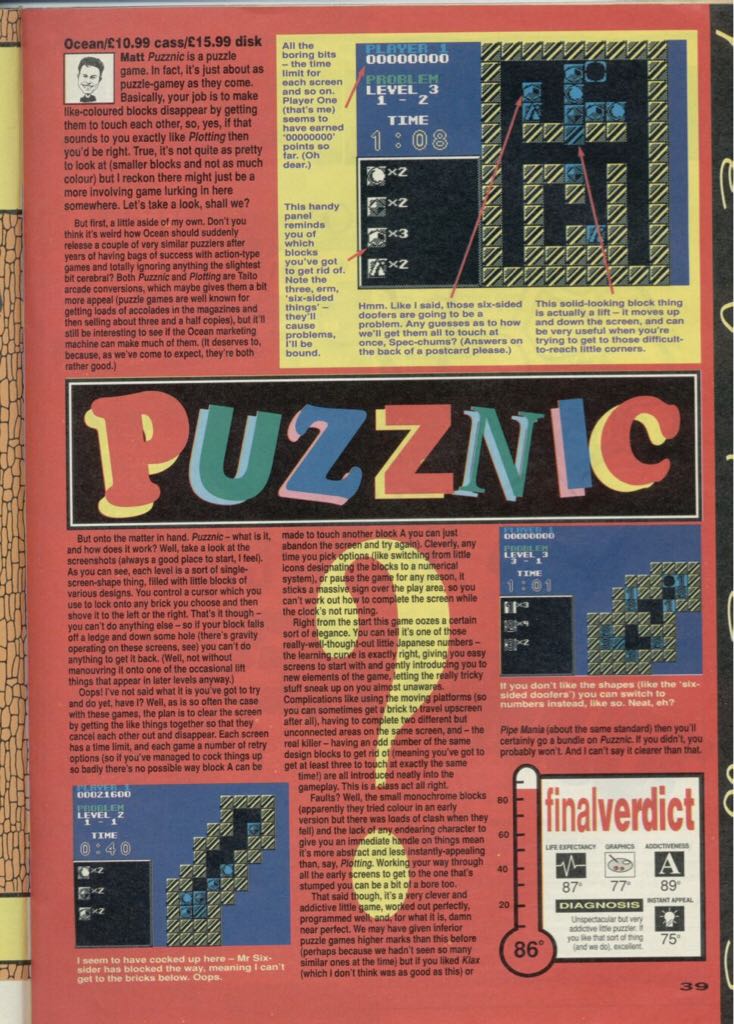 Puzznic - Atari ST video game collectible - Main Image 2