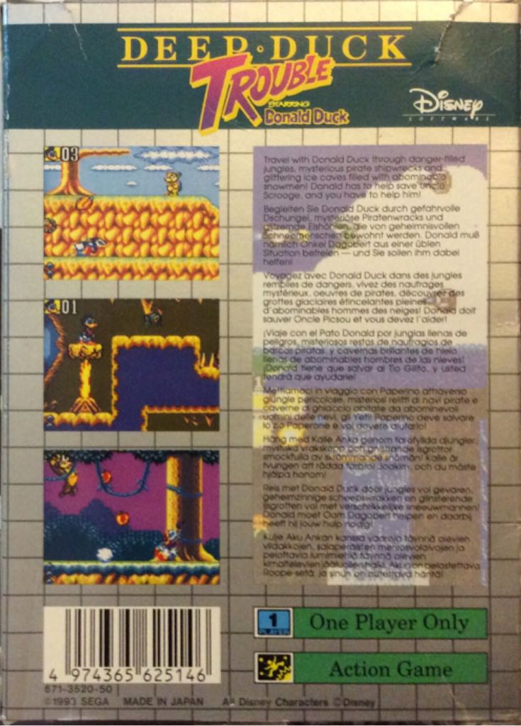 Deep . Duck Trouble Starring Donald Duck - Sega Game Gear (Sega) video game collectible [Barcode 4974365625146] - Main Image 2