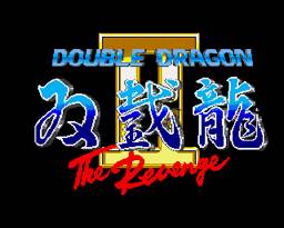 Double Dragon 2 - Arcade video game collectible - Main Image 1