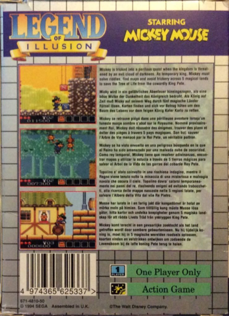 Legend of Illusion Starring Mickey Mouse - Sega Game Gear (Sega - 1) video game collectible [Barcode 4974365625337] - Main Image 2