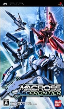 Macross Ace Frontier - Sony PlayStation Portable (PSP) (Namco Bandai - 4) video game collectible [Barcode 4582224492299] - Main Image 1