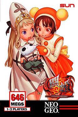 Power Instinct: Matrimelee - SNK Neo Geo video game collectible - Main Image 1