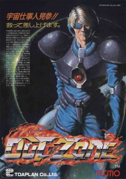 Frank Herbert’s Dune