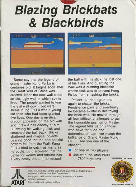 Off The Wall - Atari 2600 video game collectible - Main Image 2