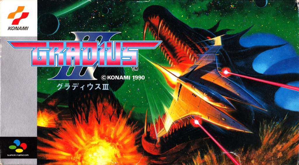 Gradius III - Nintendo Super Famicom video game collectible - Main Image 1
