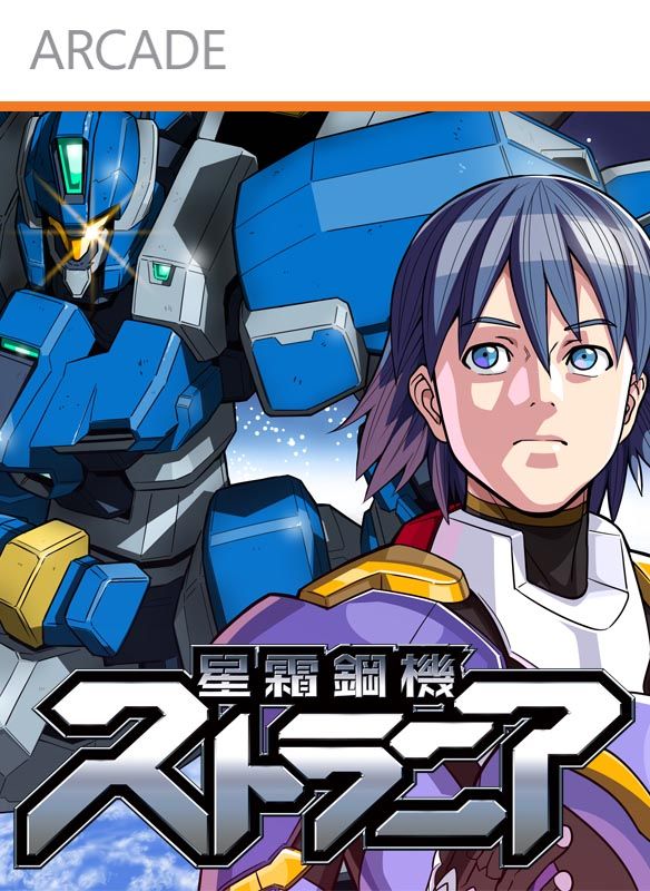 Sid Meier’s Pirates!