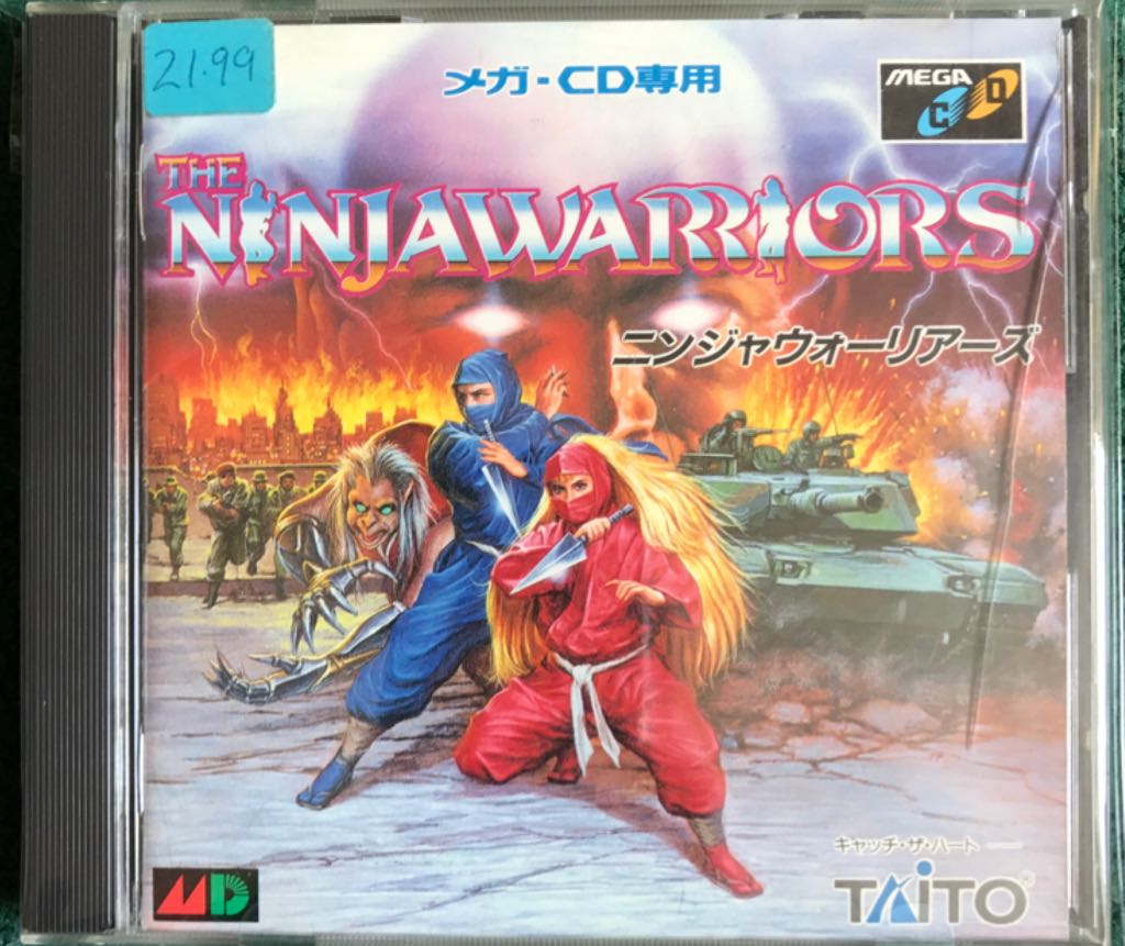 Speedy Gonzales (Cart Only)