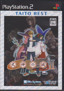 Need for Speed Hot Pursuit 2