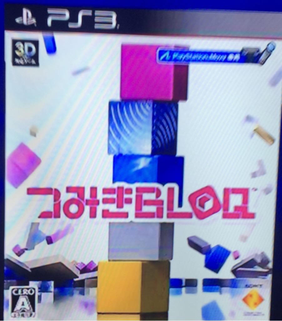 R-type III: The Third Lightning