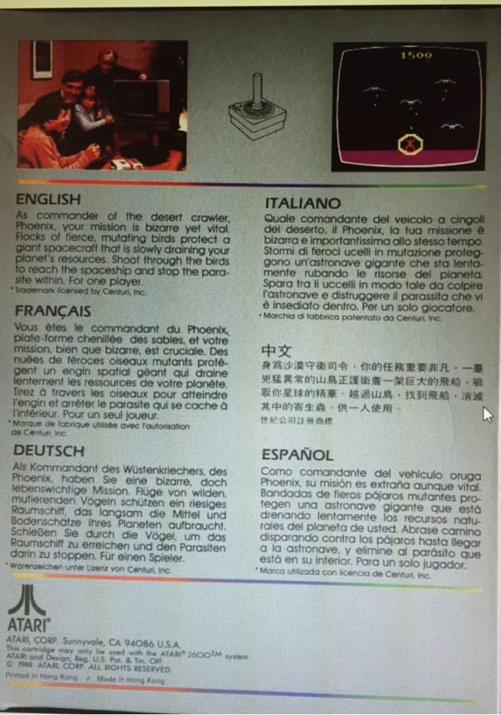 Phoenix - Atari 2600 (Atari Inc.) video game collectible - Main Image 2