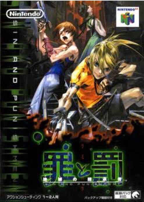 Pokémon Ruby Version