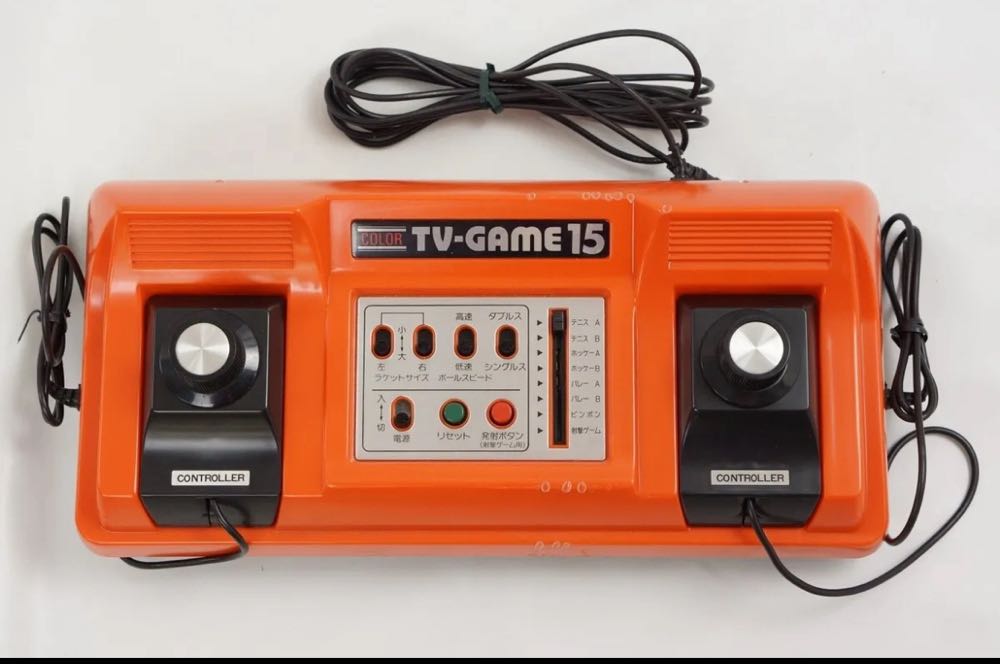 Console - Nintendo - TV GAME 15 - Arcade (Nintendo) video game collectible - Main Image 2