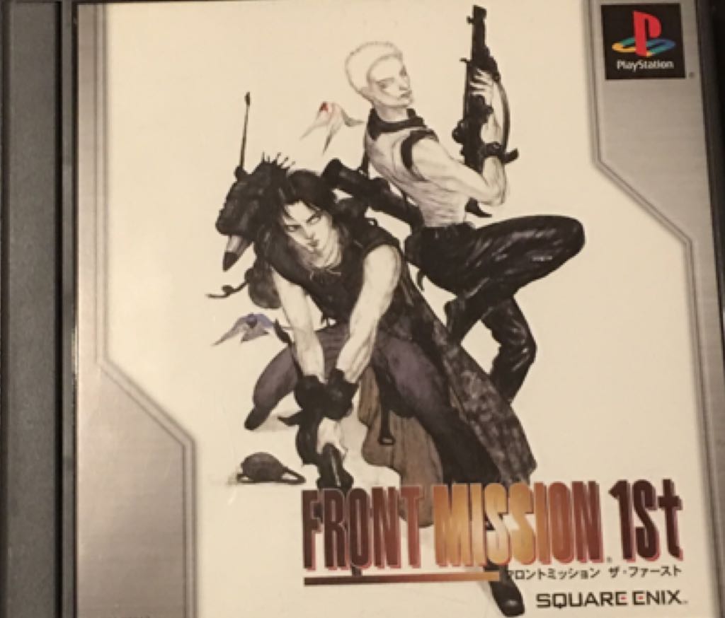 Front Mission 1st - Sony PlayStation (Square Enix) video game collectible [Barcode 4988601003841] - Main Image 1