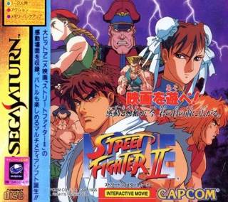 Shikigami no Shiro 2