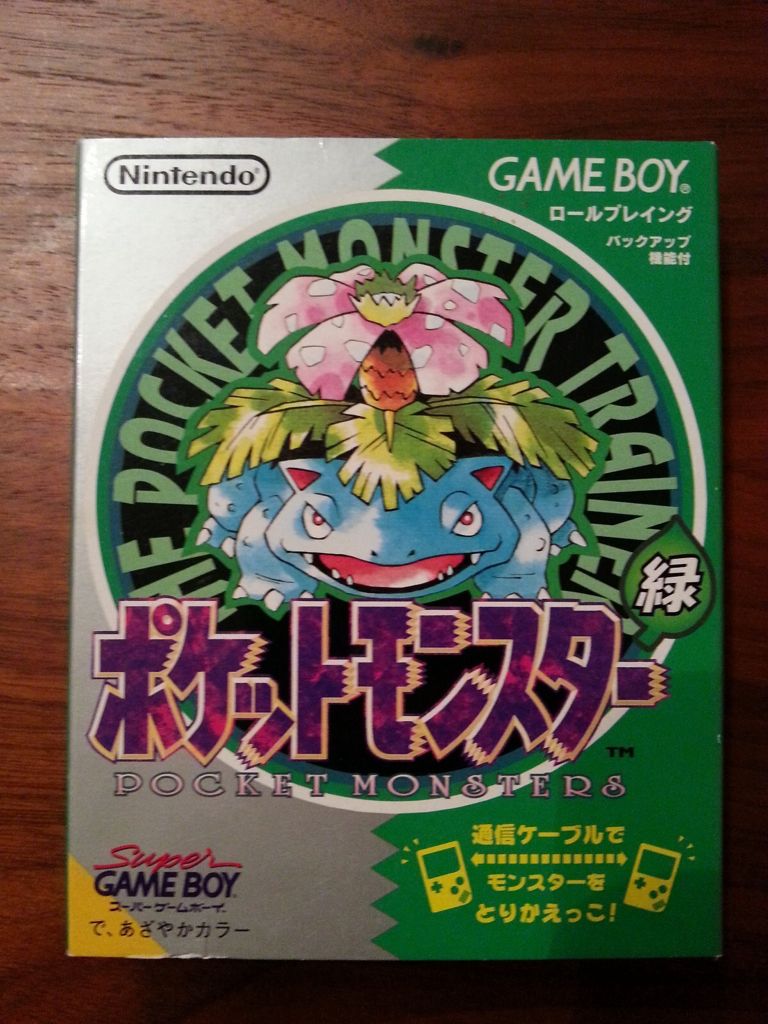 Baphomets Fluch 3 - Der schlafende Drache