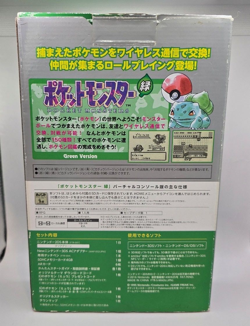 Pokemon Green - Nintendo Game Boy video game collectible - Main Image 2