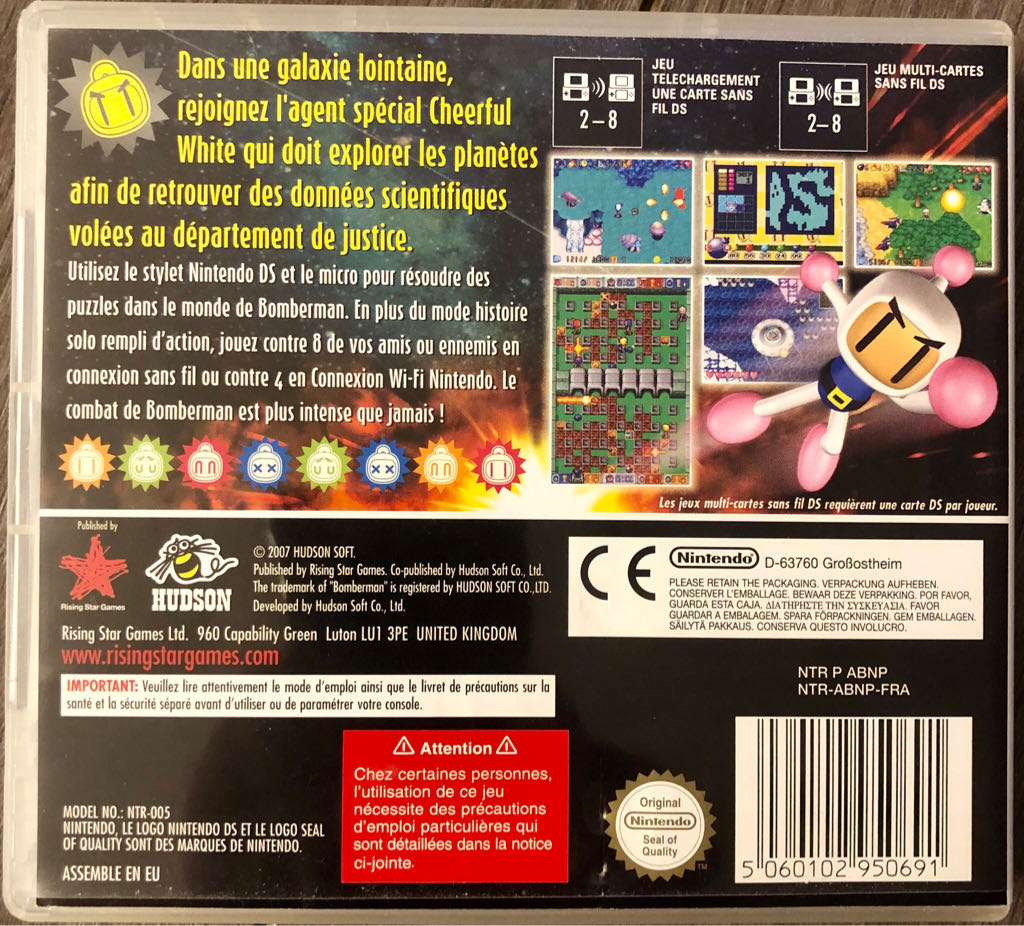 Bomberman Story DS - Nintendo DS video game collectible [Barcode 5060102950691] - Main Image 2