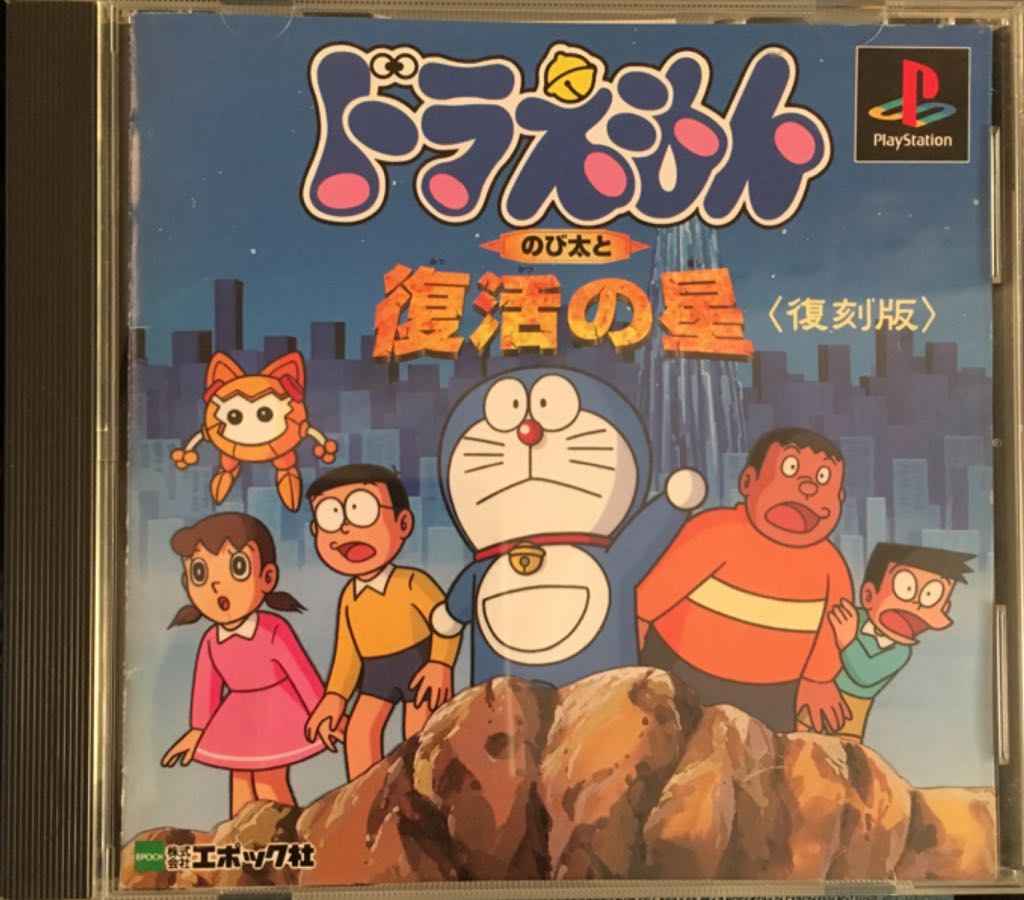 Tony Hawk’s Project 8