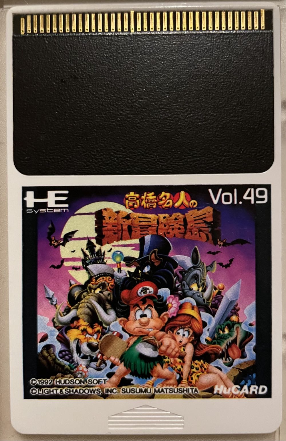 New Adventure Island - PC Engine (PC Engine Hucard) video game collectible - Main Image 3
