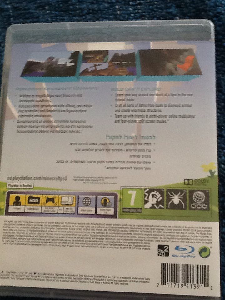 Minecraft - Sony PlayStation 3 (PS3) video game collectible [Barcode 711719413912] - Main Image 2