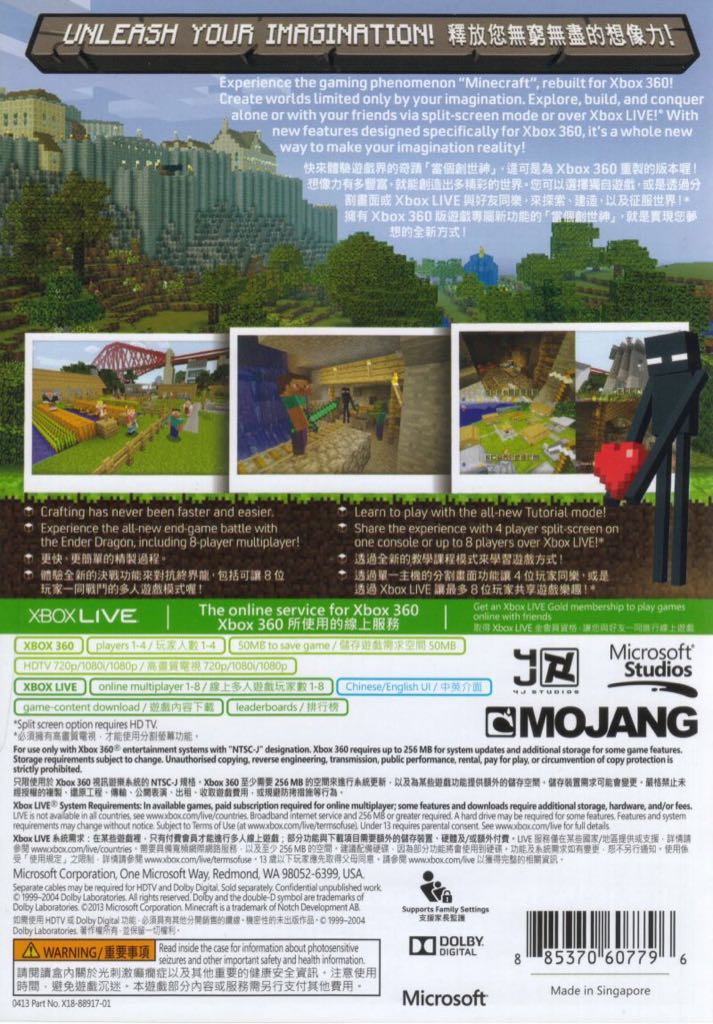 Minecraft - Microsoft Xbox 360 (4J Studios/Mojang - 1-4) video game collectible - Main Image 2