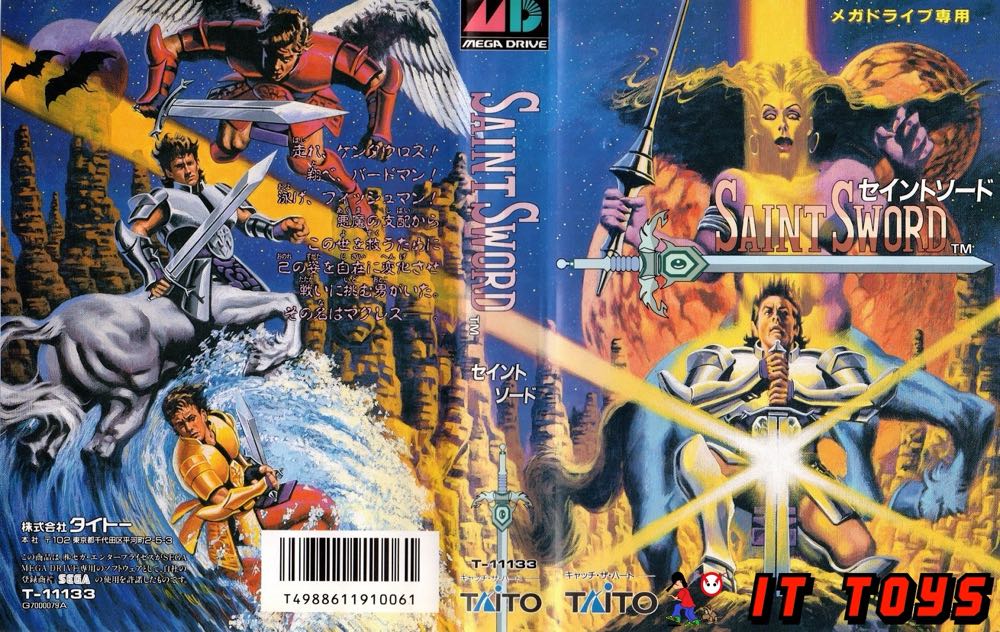 Saint Sword セイントソード - Sega Megadrive (Cyclone System - 1) video game collectible [Barcode 4988611910061] - Main Image 3