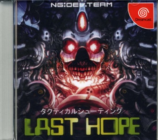 Yu-gi-oh! Il Regno Dell'illusione