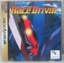 Buzz! The Music Quiz