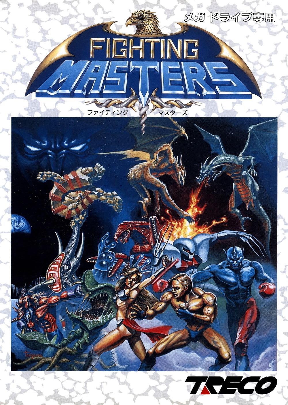 Fighting Masters - Sega Genesis (Mega Drive) (Treco - 1-2) video game collectible [Barcode 039471907068] - Main Image 3