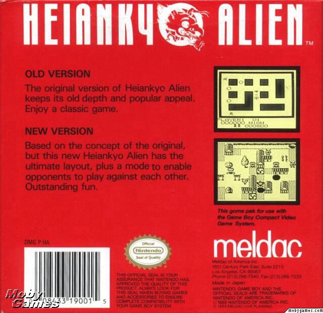 Heianky Alien - Nintendo Game Boy video game collectible - Main Image 2