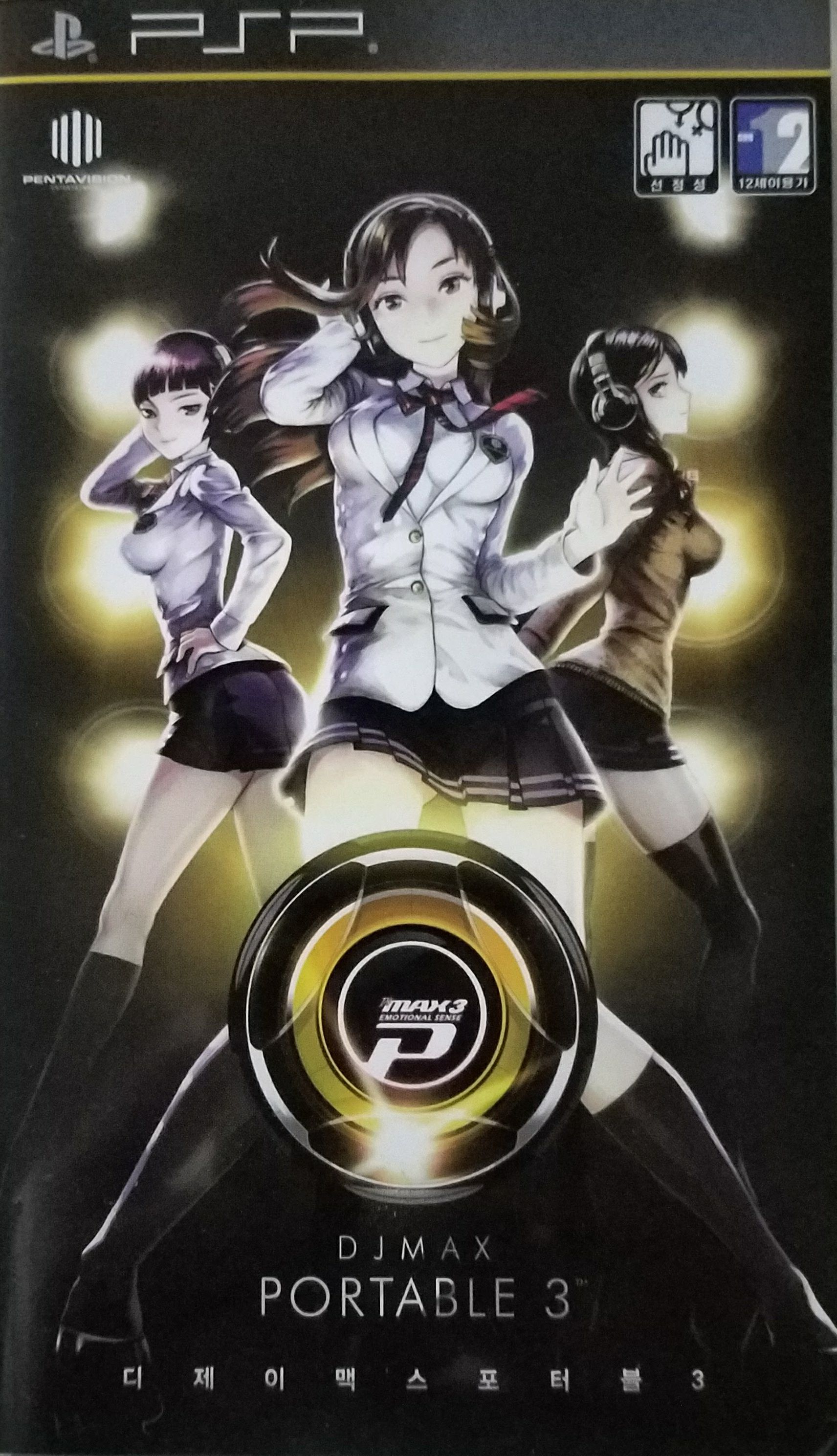 Breath of Fire Dragon Quarter