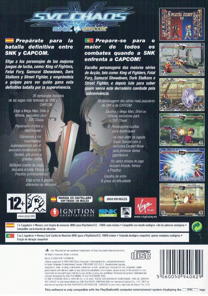 SNK vs Capcom SVC Chaos - Sony PlayStation 2 (PS2) (Ignition Entertainment - 2) video game collectible [Barcode 5060050940829] - Main Image 2