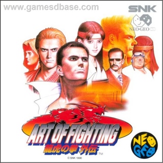 Fatal Fury : First Contact