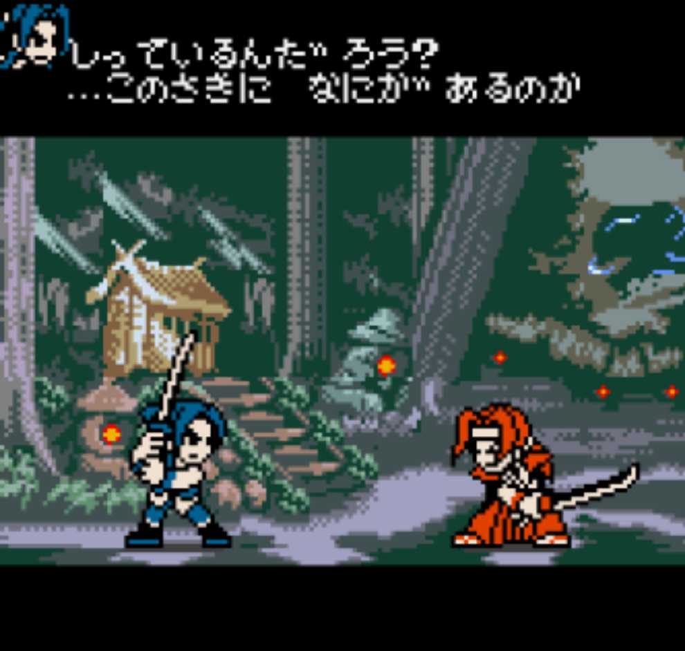 The Last Blade: Beyond The Destiny - SNK Neo Geo Pocket Color (SNK - 2) video game collectible - Main Image 2