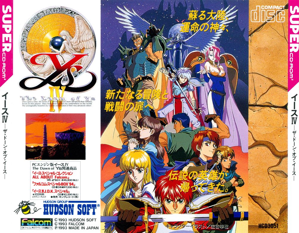 Ys IV: The Dawn Of Ys [REP] - NEC TurboGrafx CD (Hudson Soft) video game collectible - Main Image 2