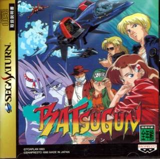 Battlefield 2142: Northern Strike