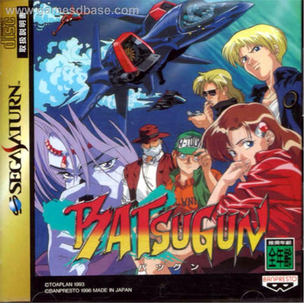 Tom Clancy’s End War