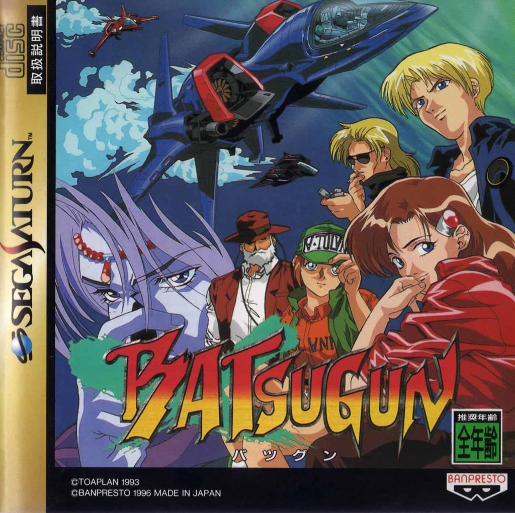 Devil May Cry 3 Special Edition