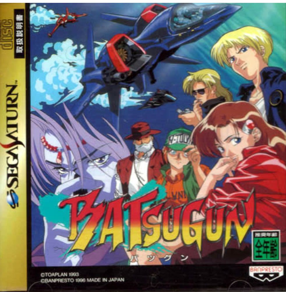 Duel Masters: Sempai Legends